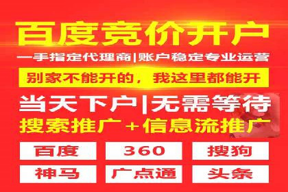 抖音信息流代理：助力企业实现品牌价值提升