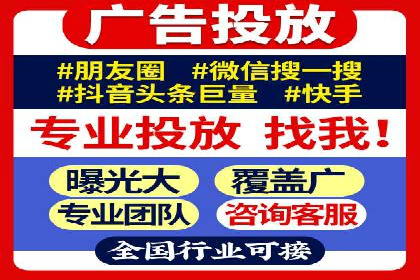 百度竞价托管公司案例：揭秘广告投放成功秘诀